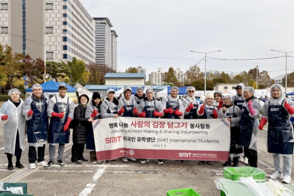 사랑의 김치나누기 행사에 참여한 서울미디어대학원대학교 교직원들과 유학생들.     ⓒ서울미디어대학원대학교 제공