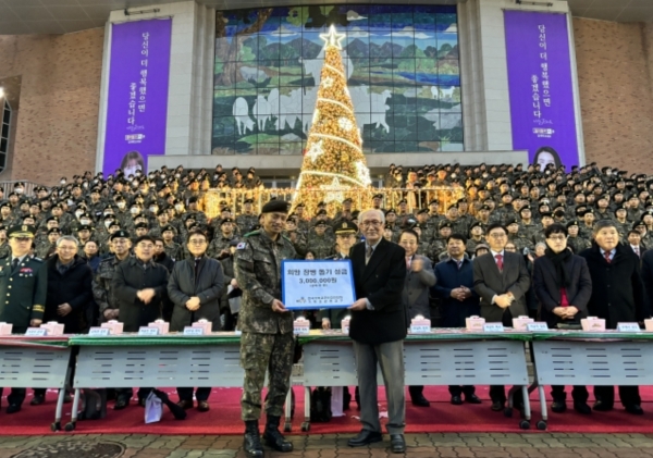 홍성개(오른쪽) MEAK 명예이사가 '희망 군 장병 성금' 300만원을 최장식 육군훈련소장에게 전달했다.