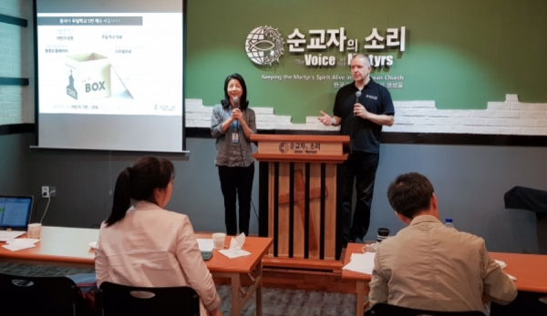 지난 2019년, 한국 순교자의 소리가 차이나에이드와 공동으로 중국 기독교인 가정에서 자녀들을 신앙적으로 교육하는 자료를 담은 ‘상자 속의 주일학교’를 보내는 캠페인 진행 기자화견 장면.   순교자의소리