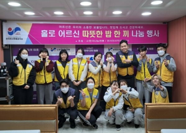 라이트하우스 무브먼트 소속 서울숲교회 성도와 교역자들 등 14명이 지난 1월 27일 종로의 ‘천사무료급식소’에서 무료급식 봉사에 참여했다. 