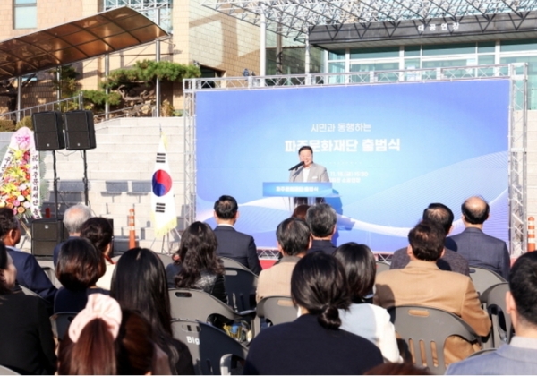 지난 15일 파주시민회관 소공연장 앞에서 파주문화재단 출범식에서 김경일 파주시장이 축사를 하고 있다.  파주시 제공